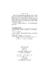 被动大陆边缘盆底油气地质特征 商品缩略图2