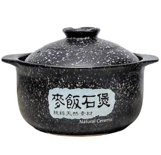 【汤锅】麦饭石砂锅电磁炉专用汤锅家用燃气耐高温陶瓷 商品图1