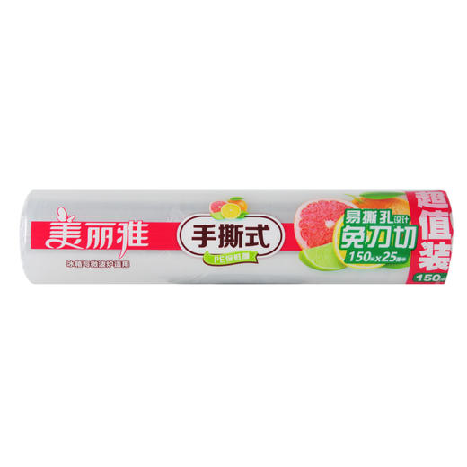 美丽雅手撕式保鲜膜25cm*150m 商品图0