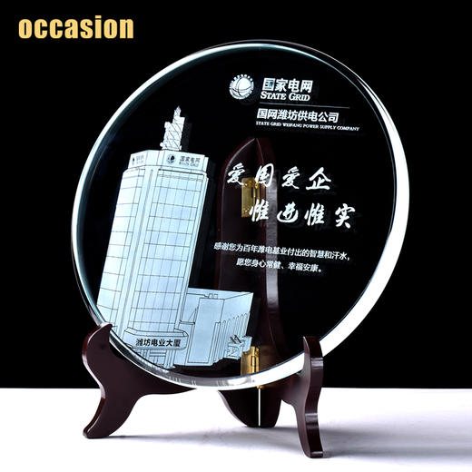奖杯奖牌定制定做水晶高档创意圆形企业纪念内雕授权牌加盟经销商 商品图3