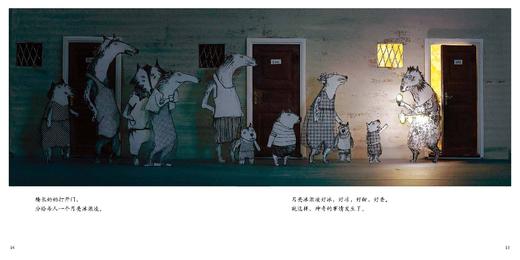 白希那绘本 月亮冰激凌 商品图5