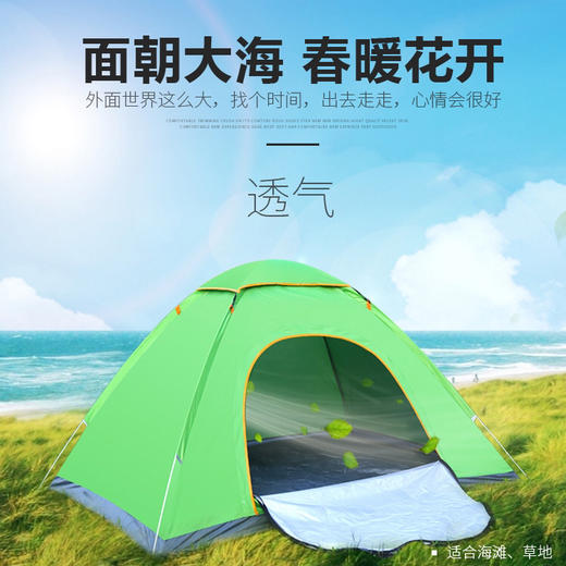 【全自动2秒速开，乐享出行】帐篷户外用品野营加厚3-4人全自动速开帐蓬2人野外露营装备 商品图3