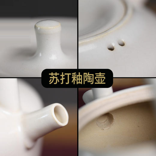 苏打釉陶壶 商品图4