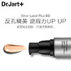 韩国Dr.Jart+蒂佳婷 第三代经典BB霜40ml/支SPF35/PA++遮瑕隔离保湿敏感肌可用 包邮 商品缩略图4