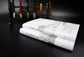 了凡四训+父子宰相家训