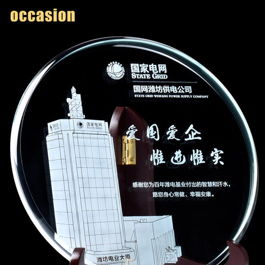 奖杯奖牌定制定做水晶高档创意圆形企业纪念内雕授权牌加盟经销商 商品图2