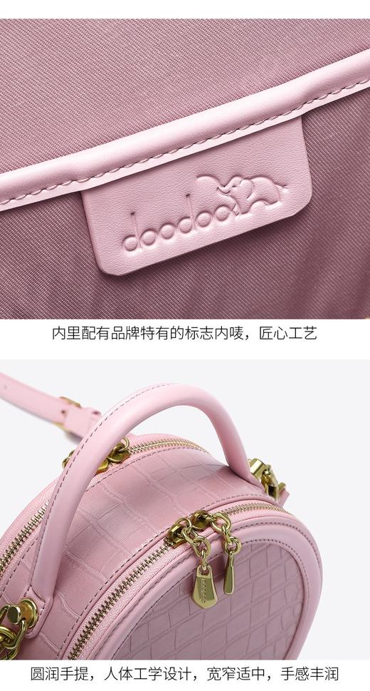 【授权商品】doodoo 圆形包包女包新款2019潮单肩斜挎包时尚手提包鳄鱼纹小圆包JPY带授权招加盟代理 商品图14