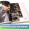 贝尔荒野求生少年生存小说拓展版09 中国雨林的惊天一跃 商品缩略图3