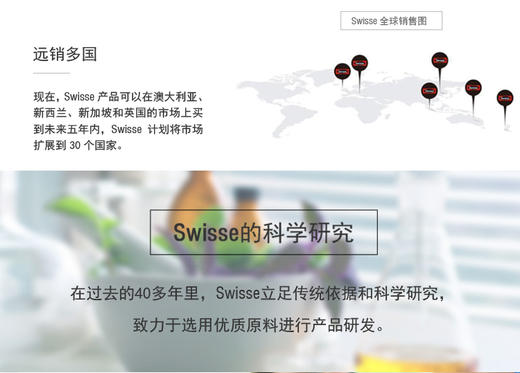 【香港直邮】Swisse 卵磷脂胶囊1200mg 150粒JPY带授权招加盟代理 商品图5