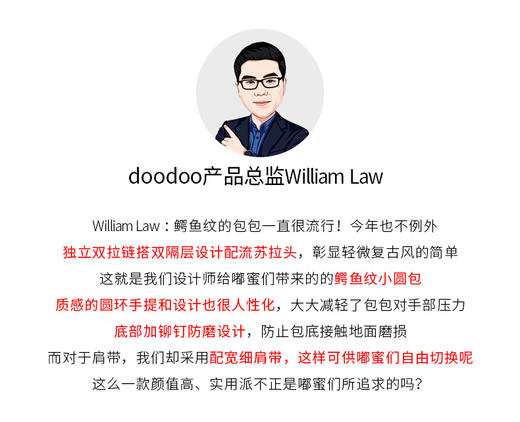 【授权商品】doodoo 圆形包包女包新款2019潮单肩斜挎包时尚手提包鳄鱼纹小圆包JPY带授权招加盟代理 商品图2