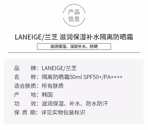 【韩国直邮】LANEIGE 兰芝男士清爽保湿两件套装(小样版本随机发)180ml+125ml【一个身份证一个订单】JPY带授权招加盟代理 商品图3