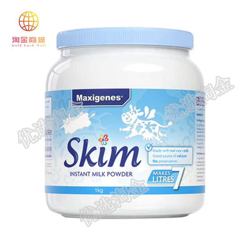 美可卓蓝妹子脱脂奶粉/罐   9344949000174    1*6