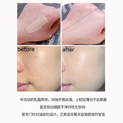 雅诗兰黛dw粉底液 遮瑕控油哑光持妆提亮不脱妆水润轻薄油皮亲妈粉底液  30ml ESTĒE LAUDER/estee lauder 商品图4