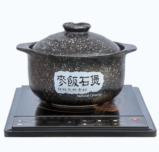 【汤锅】麦饭石砂锅电磁炉专用汤锅家用燃气耐高温陶瓷 商品图3