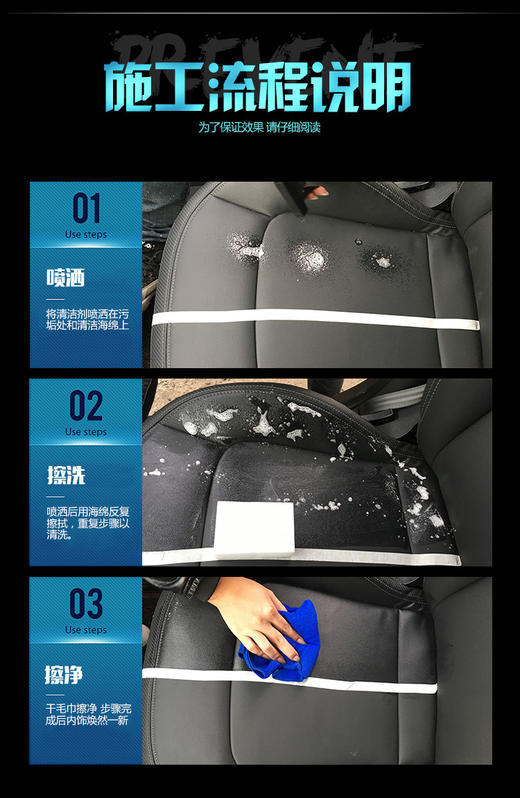 【内饰清洁】。汽车内饰清洁用品去污剂门板顶棚中控台座椅泡沫清洗剂 商品图11