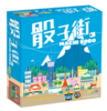 【集石桌游】骰子街 Machi Koro 商品缩略图0