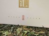 白小生•1913（260克/一盒）
新品上市！到11月11日，卖二赠一。 商品缩略图1