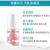 (秒杀2瓶)北京协和润肤保湿维生素E乳 商品缩略图2