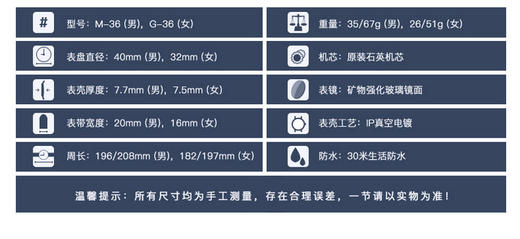 多姆(DOM)手表男2019时尚新款简约潮流防水超薄石英男士手表M-36BL-2MT蓝盘蓝皮带JPY带授权招加盟代理 商品图7