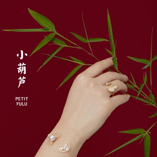 葫芦开口戒指 商品图2