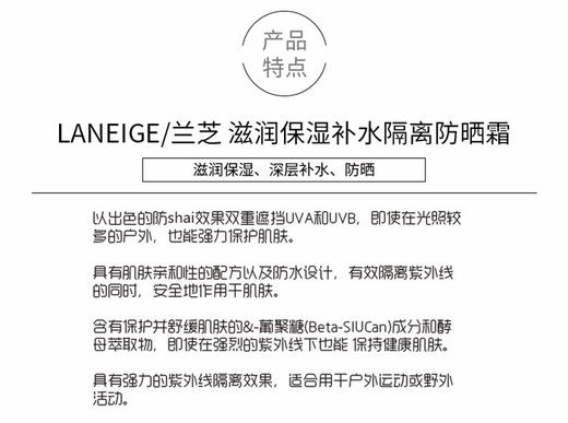 【韩国直邮】LANEIGE 兰芝男士清爽保湿两件套装(小样版本随机发)180ml+125ml【一个身份证一个订单】JPY带授权招加盟代理 商品图4