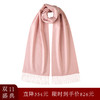 10.29 超级单品 经典纯羊绒围巾 浅粉色 商品缩略图0