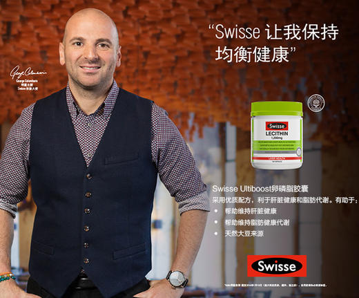 【香港直邮】Swisse 卵磷脂胶囊1200mg 150粒JPY带授权招加盟代理 商品图8