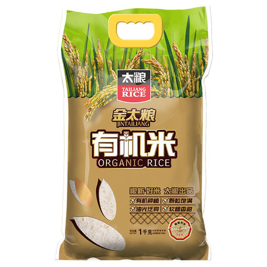 粮心卡·有机福卡专属商品—金太粮有机米1kg*5袋 商品图1