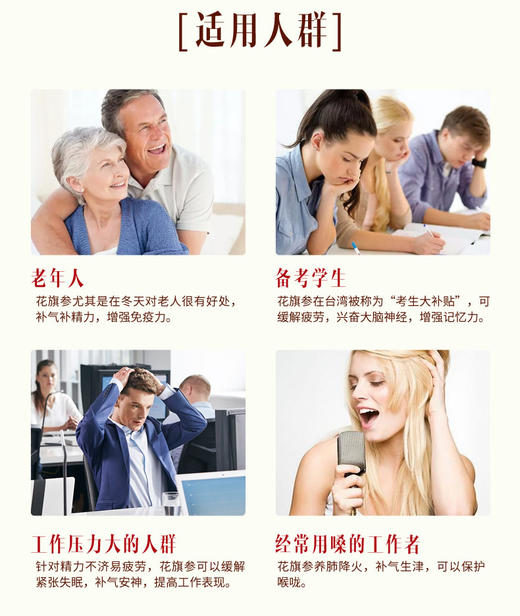 【美国直邮】WOHO花旗参长枝JPY带授权 商品图10