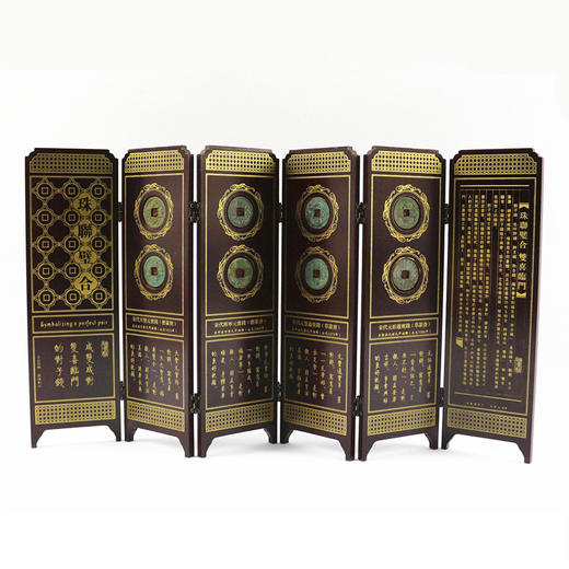 珠帘壁合 双喜临门屏风 商品图0