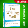 Collins On Writing Well 英文写作指南英文原版 搭word power made easy单词的力量风格的要素韦氏字根词典英英字典wordpower韦小绿小白书 商品缩略图6