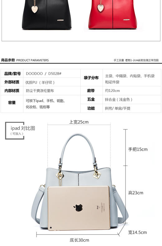 【授权商品】doodoo 包包女2019新款潮时尚女士百搭斜挎单肩手提包简约大气女包 JPY带授权招加盟代理 商品图6