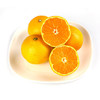 活动皇帝贡柑 商品缩略图0