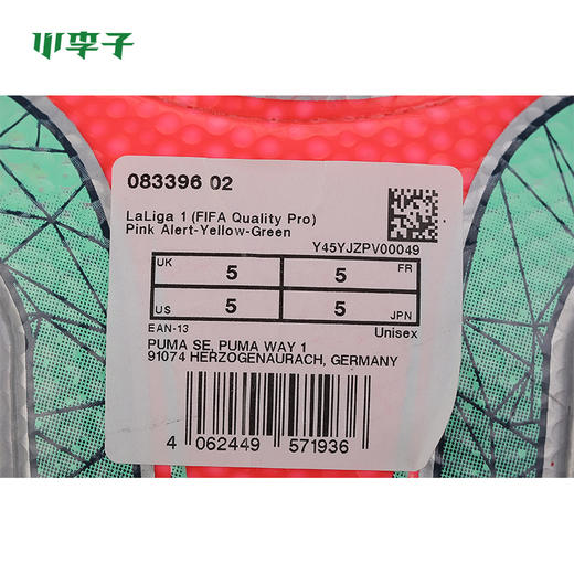 PUMA彪马西甲比赛用球4号5号成人少年训练足球 商品图3