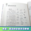 贝尔荒野求生少年生存小说拓展版11狼獾冰原的疯狂追踪 商品缩略图4