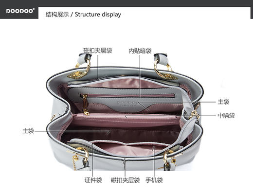 【授权商品】doodoo 包包女2019新款潮时尚女士百搭斜挎单肩手提包简约大气女包 JPY带授权招加盟代理 商品图7
