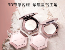 【现货】fenty beauty蕾哈娜钻石高光