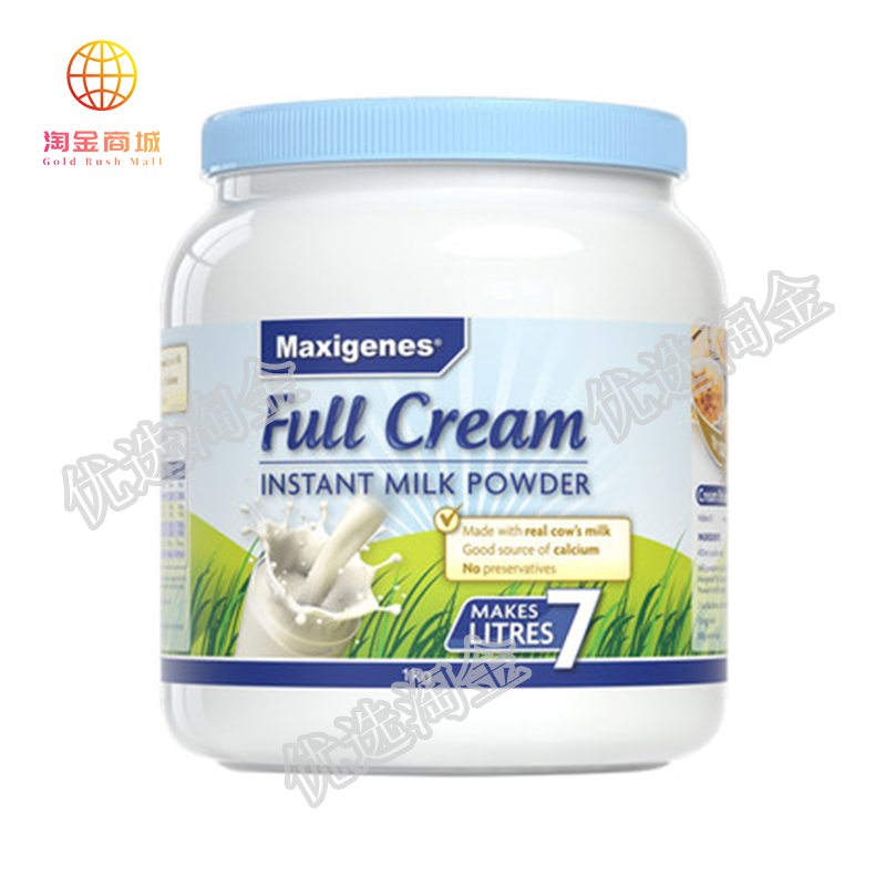 美可卓蓝胖子全脂奶粉/罐     9344949000136   1*6