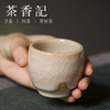 茶香记  马希军手作志野主人杯-凝脂80ml陶瓷全手工制作茶杯品杯 商品缩略图3