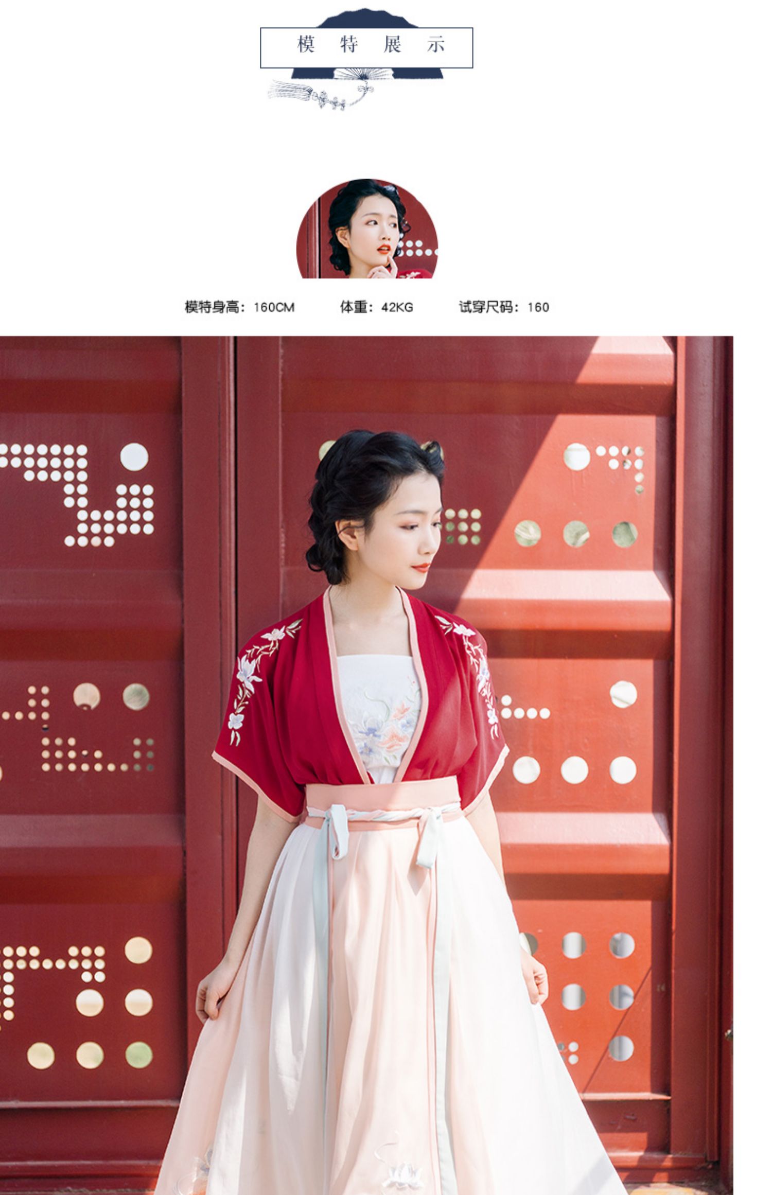 重回汉唐千枝吊带传统绣花原创设计汉服女款中国风周边配饰春夏装