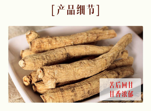 【美国直邮】WOHO花旗参长枝JPY带授权 商品图11