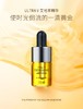 韩国 ULTRA V/乌尔特拉V 艾地苯精华 6ML*4JPY带授权招加盟代理 商品缩略图1