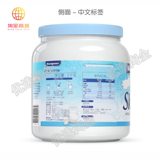 美可卓蓝妹子脱脂奶粉/罐   9344949000174    1*6 商品图3