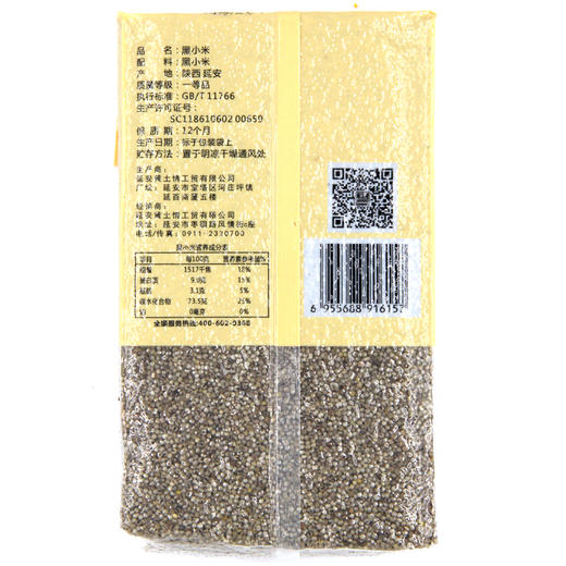 黄土情真空黑小米500g 商品图4