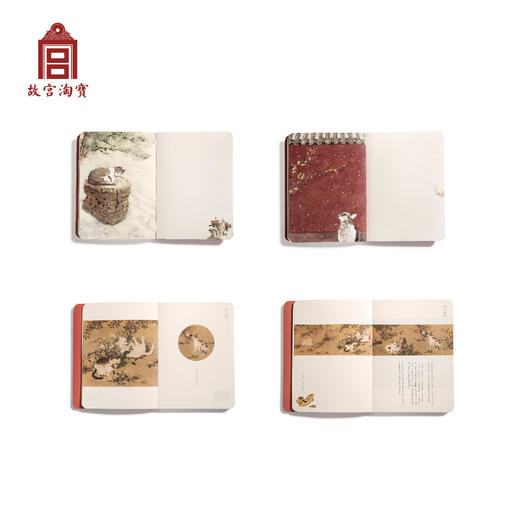 【故宫手帐】故宫的猫手帐本笔记本中国风