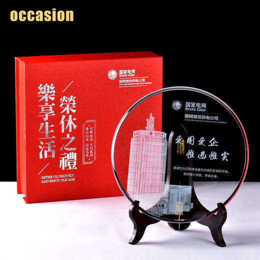 奖杯奖牌定制定做水晶高档创意圆形企业纪念内雕授权牌加盟经销商 商品图4