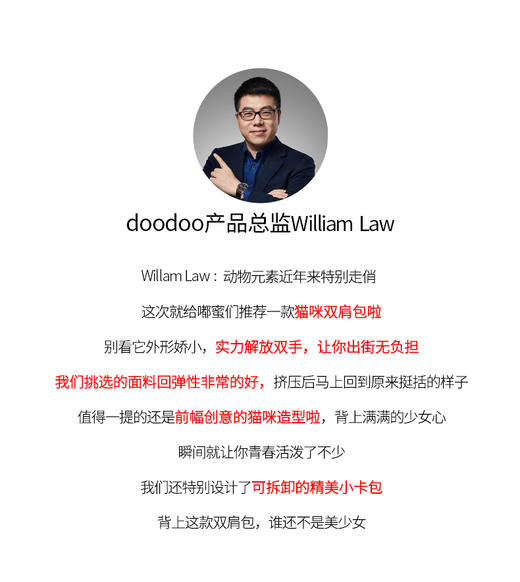 【授权商品】doodoo双肩包女2019新款百搭学院风书包毛毛复古双肩背包 JPY带授权招加盟代理 商品图2