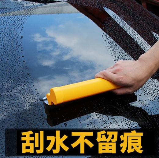 【清洁工具】新款双排硅胶刮水板汽车清洁用品洗车工具车窗玻璃刮水片 商品图0