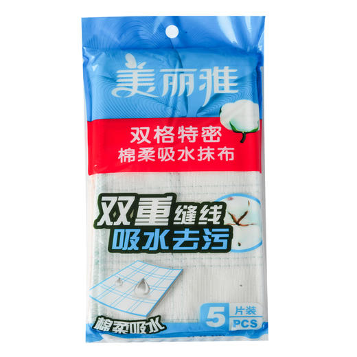 美丽雅双格特密棉柔吸水抹布５片装 商品图0