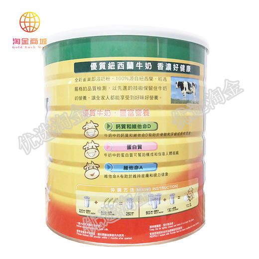 港版雀巢奶粉2200g/罐    4891118018645    1*6 商品图1